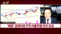 [황금추세] 실시간 매수 종목