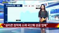 [Gold의 The Best] MBN골드 관심주