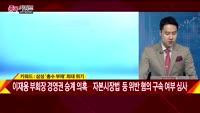 [종목키워드] 오늘장 공략주