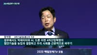 코로나19도 이겨낸 '2020 매일경제TV 포럼' "'빅블러 시대' 아그로(Agro) 인공지능(AI)는 인류...