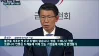 '쌍용차에서 손 떼겠다'는 최대주주 마힌드라 속내는…채권단 추가 지원 끌어내려는 고도의 전략?