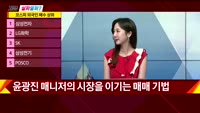 [지금살까말까] 오늘 시장 특징주