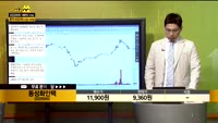 [종목상담] 동성화인텍(033500)