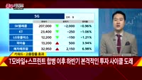 [종목키워드] 오늘장 공략주
