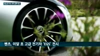 韓시장 인기몰이 중 '포르쉐' 수입전기차 경쟁도 불 붙여…'타이칸' 앞세워 벤츠·아우디와 한판 승부 예고