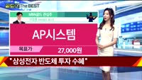[Gold의 The Best] MBN골드 관심주