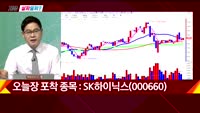 [지금살까말까] 오늘 시장 특징주