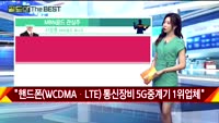 [Gold의 The Best] MBN골드 관심주