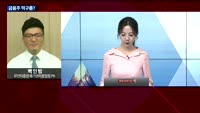 [오후장전망] 오후장 이렇게 대비하라!