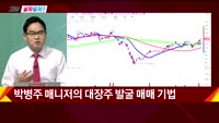 [지금살까말까] 오늘 시장 특징주