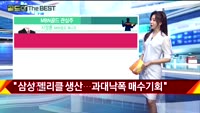 [Gold의 The Best] MBN골드 관심주
