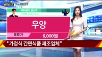 [Gold의 The Best] MBN골드 관심주