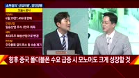 [이슈진단] 소재·부품·장비 기업…경인양행·디바이스이엔지를 말하다