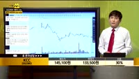 [종목상담] KCC(002380)