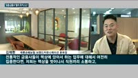 캐롯손보·카카오뱅크의 확 바뀐 '오피스'…직급 없어진 오피스문화에 라운지 형태부터 1인 휴게실까지 갖춘 오피...