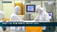 글로벌 의약품 시장 '메카' 美보스턴에 둥지 튼 종근당·대웅제약·보령제약 등 10개 제약사…제약바이오협회 주...