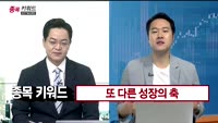 [종목키워드] 오늘장 공략주