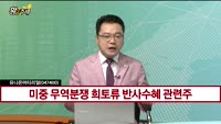 [황금추세] 실시간 매수 종목