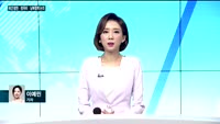 [전화연결] '사상 최대' 과징금 폭탄 맞은 이통 3사…5G 사업 차질 빚나