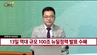 [황금추세] 실시간 매수 종목