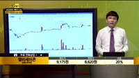 [종목상담] 엘비세미콘(061970)