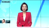 [전화연결] 정부, 부동산세금 폭탄 던진다…"다주택자 종부세율 6% 인상" 유력 / "소부장 강국으로 도약"...