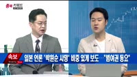 [종목키워드] 오늘장 공략주