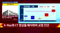 [THE CEO] 라온피플 이석중 대표이사