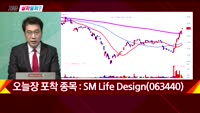 [지금살까말까] 오늘 시장 특징주