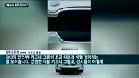 BMW·폭스바겐에 떨어진 특명 "테슬라를 잡아라"…전기차 시장서 신차 내놓고 생산라인 늘리고 시장 경쟁 '후...