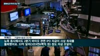 "우리가 포스트SK바이오팜" 한국파마, 제놀루션 등 제약바이오사 줄줄이 증시 입성 준비 속도 내