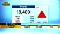 [종목상담] 에이스테크(088800)