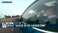 [전화연결] 정부, 한국판 뉴딜에 2025년까지 160조 투자…현대차·네이버 가세