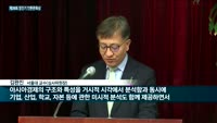 제38회 정진기 언론문화상 대상에 삼성전자·박번순 고려대 교수…SK바이오팜·강성춘 서울대교수는 우수상 영예