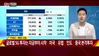 [종목키워드] 오늘장 공략주