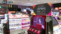 뷰티업계에 불어닥친 '랜선 영업' 열풍…CJ 올리브영·롯데 롭스 이어 신세계 시코르도 온라인몰 오픈하고 '온...