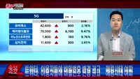 [종목키워드] 오늘장 공략주