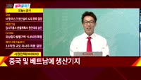 [지금살까말까] 오늘 시장 특징주