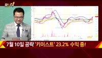 [황금추세] 실시간 매수 종목