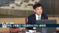 [전화연결] 한달반 늦게 문 연 21대 국회서 문재인 대통령 "부동산 투기 억제에 모든 수단 강구할 것"/ ...