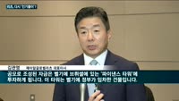 인기몰이 '리츠' 증시로 몰려온다…올해 상장 역대 최다 9곳, 공모금액만 2조원 넘어