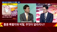 [이슈진단] 중국 GDP '깜짝 반등'…경기 반등에도 주가 폭락, 왜?