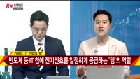 [종목키워드] 오늘장 공략주