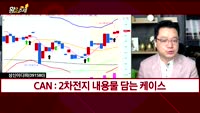 [황금추세] 실시간 매수 종목