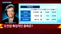 [투자전략] 섹터 및 오전장 분석