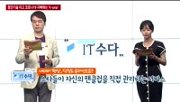 [IT수다] 첨단기술 타고 코로나19 극복하는 'K-pop'