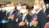 [전화연결]북미 3차 회담 가능성 '모락모락'…폼페이오 "기회 있기를 바란다" / 한국 국회서는 개헌 '군불...