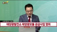 [황금추세] 실시간 매수 종목