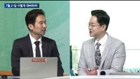 [이렇게 대비하라!] 개장 전 투자전략