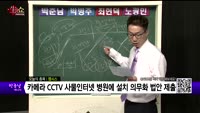 [생생한 주식쇼 생쇼] 효성첨단소재(298050), 쏠리드(050890), 캠시스(050110), 오스코텍(...